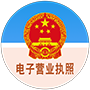 壽光凱文經(jīng)貿(mào)有限公司